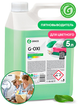 Пятновыводитель Grass G-oxi для цветных вещей, 5л – СМП-Склад