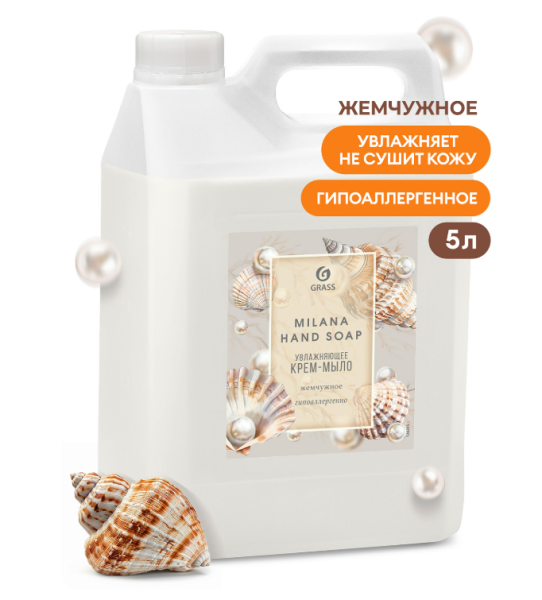 Жидкое мыло MILANA "Жемчужное" 5л – СМП-Склад