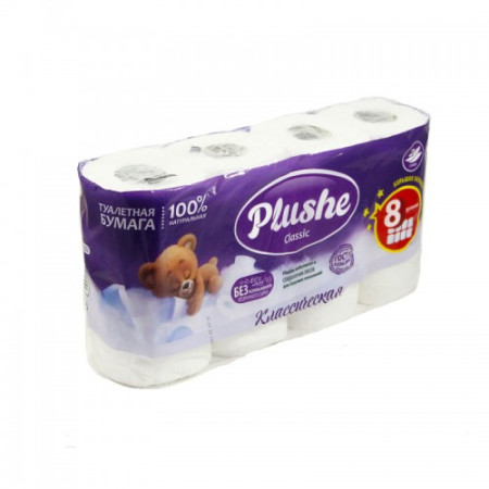 tbklassik8rul-500x500