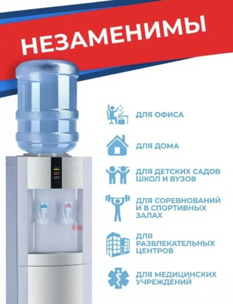 Стакан пластиковый 200мл Д-Полимер прозрачный эконом – СМП-Склад, 2