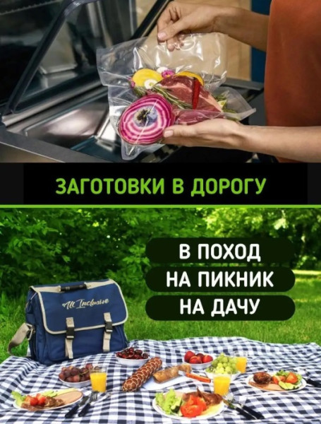 Вакуумный пакет 250х300мм 65мкм ПЭТ/ПЕ (СГ) – СМП-Склад, 4