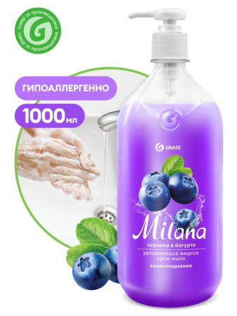 Жидкое мыло MILANA "Черника в йогурте" с дозатором 1л