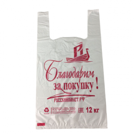 Пакет майка (27х50см) БЗП белый, 3,8гр. (АП)