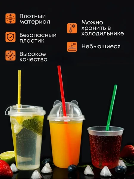 Стакан для холодных и горячих напитков U-CUP 360мл матовый прозрачный  (Смарт) – СМП-Склад, 3